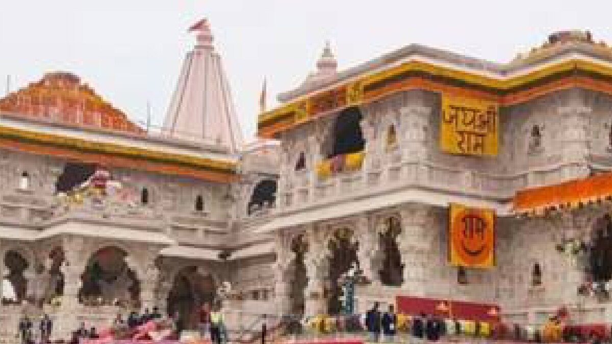 राम मंदिर (फाइल फोटो)