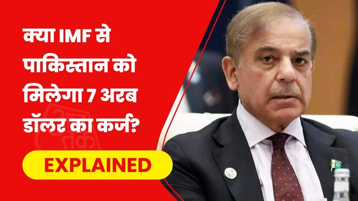 पाकिस्तान के प्रधानमंत्री शहबाज शरीफ. (फाइल फोटो)