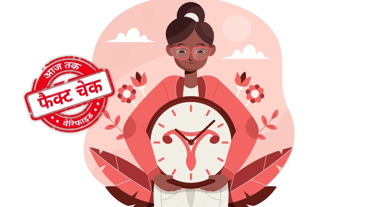 सोशल मीडिया पर एक वीडियो वायरल हो रहा है 