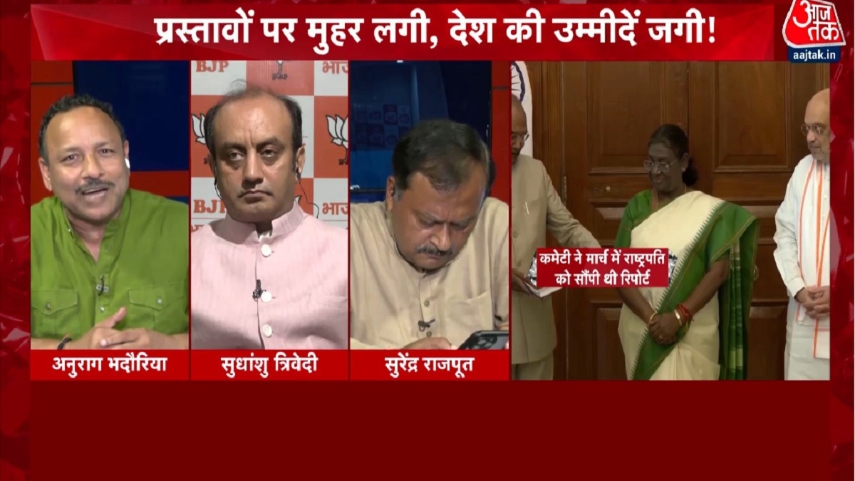 हल्ला बोल