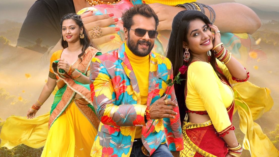 खेसारी लाल यादव