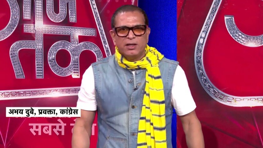  कांग्रेस प्रवक्ता अभय दुबे.