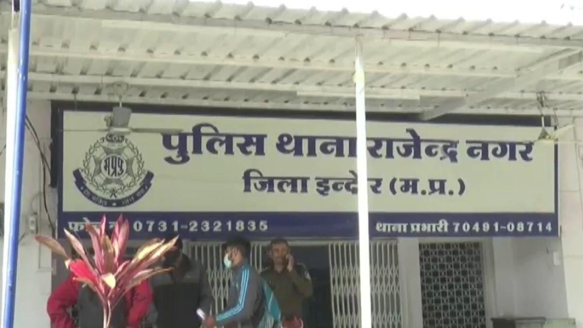 राजेंद्र नगर थाने में दर्ज किया गया मामला. 