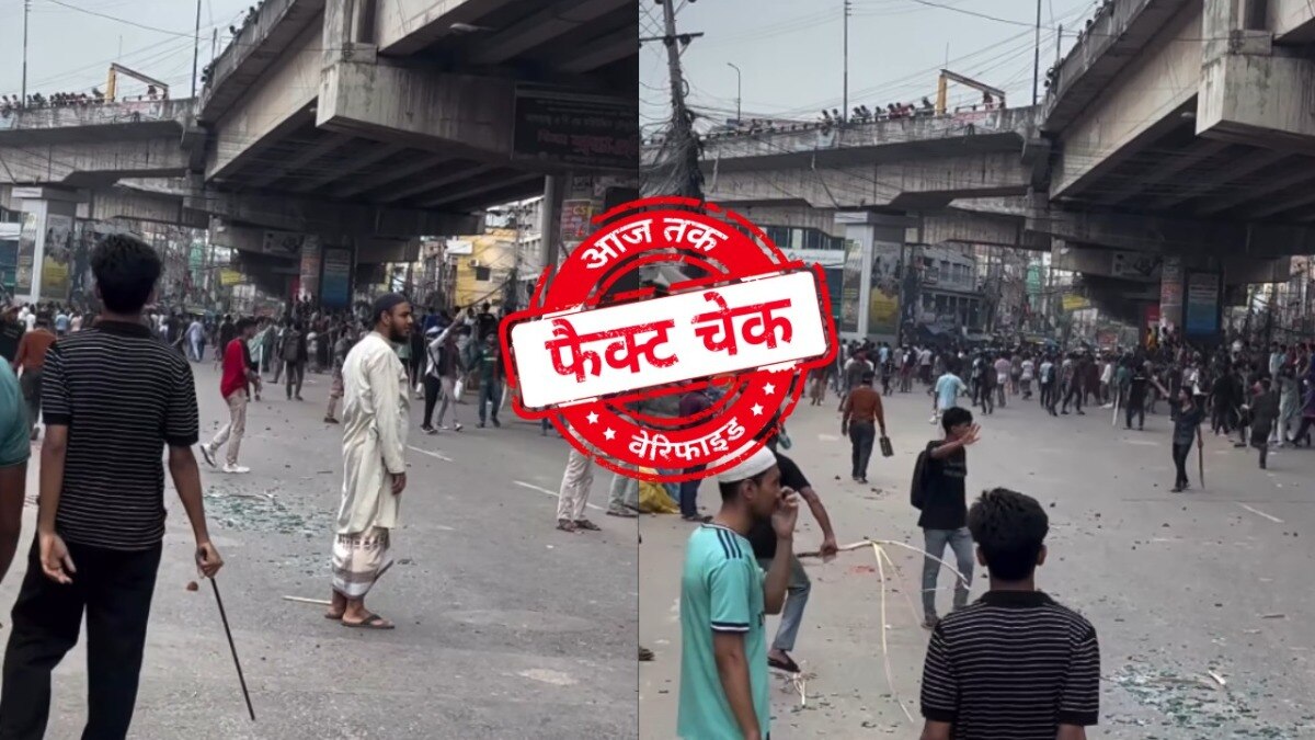 सोशल मीडिया पर ये वीडियो वायरल हो रहा है