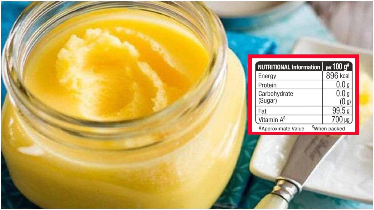 घी पर उसके न्यूट्रिशन आदि की जानकारी लिखी होती है.