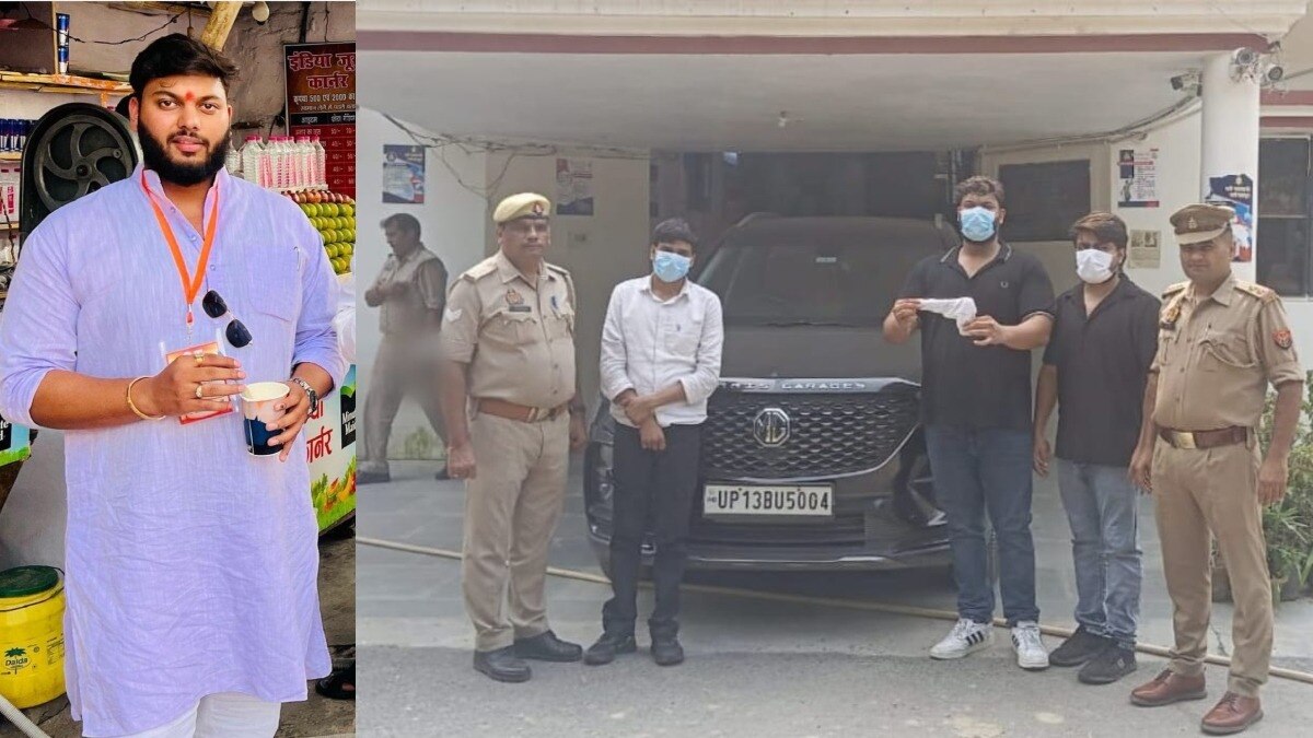 पुलिस की गिरफ्त में आरोपी.