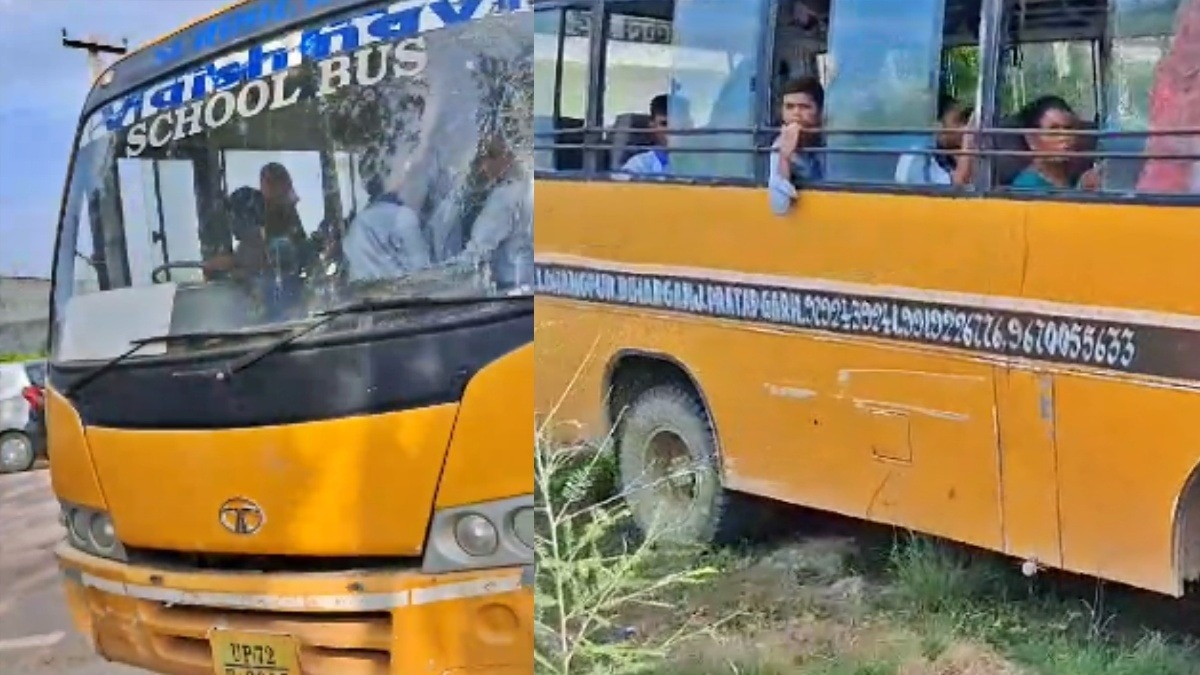 प्रतापगढ़: स्कूल बस में कैद बच्चे 