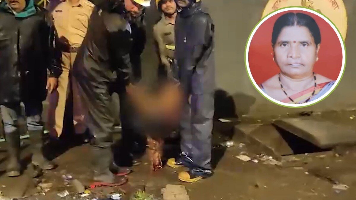  मुंबई में मैनहोल में गिरी महिला को फायरमैन ने निकाला.