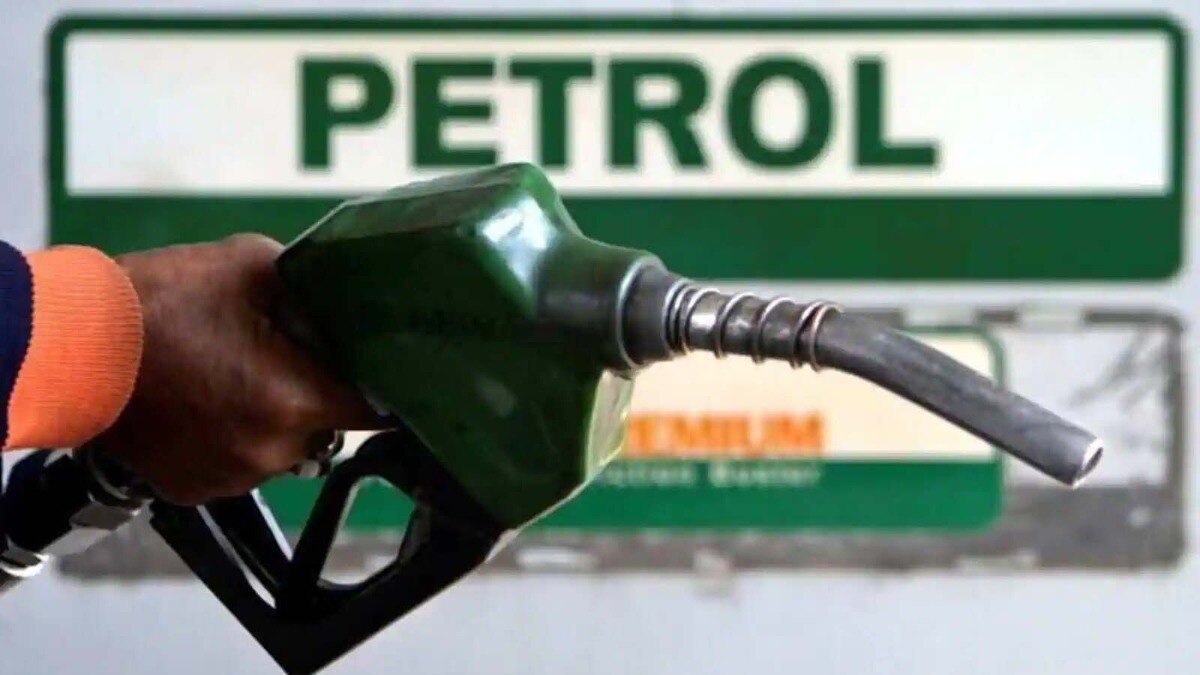 Petrol Price Today