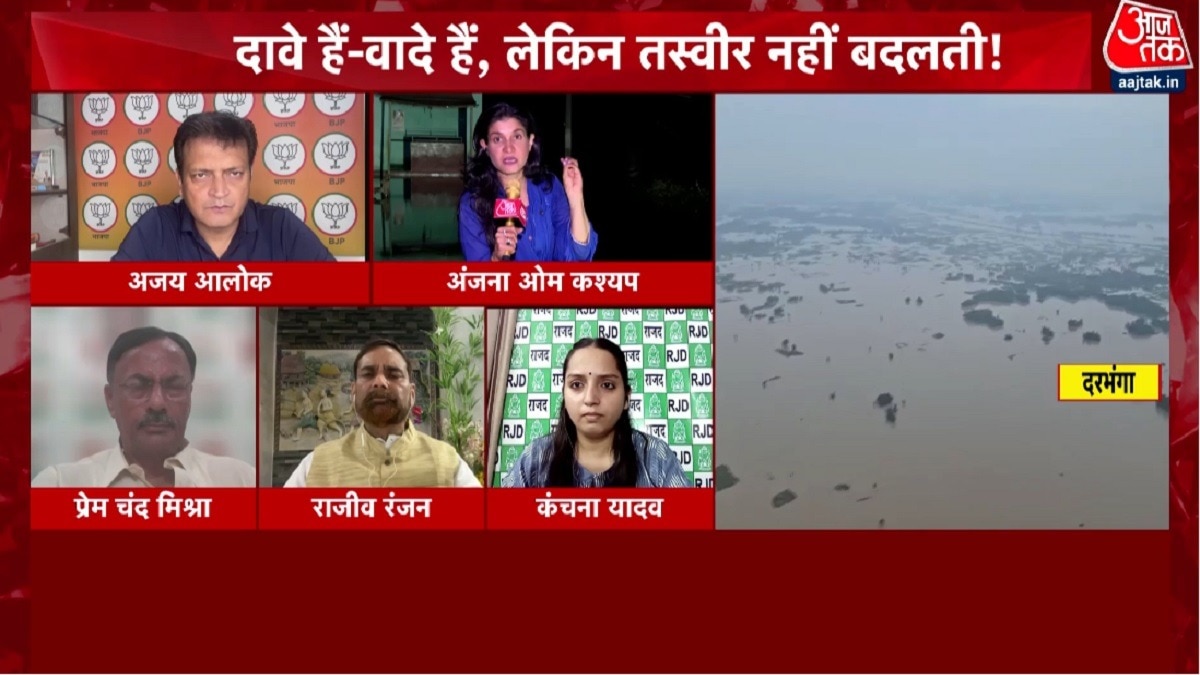 हल्ला बोल