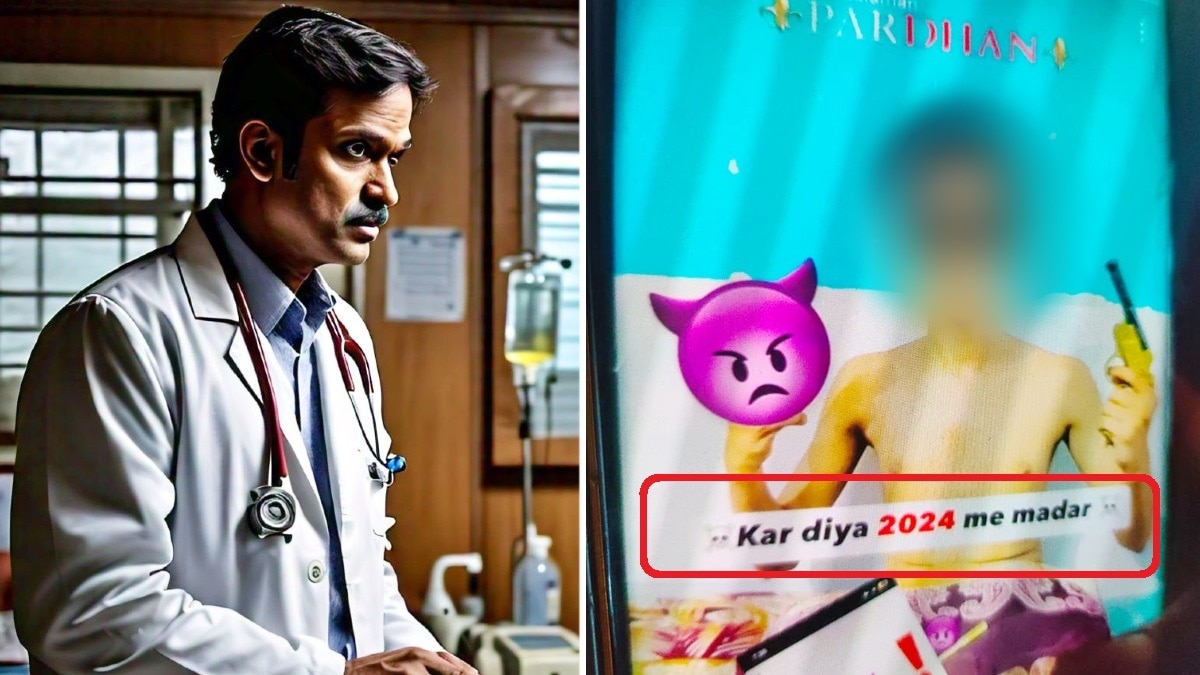 हत्या के बाद नाबालिग का स्टेटस. (डॉक्टर की सांकेतिक तस्वीर)