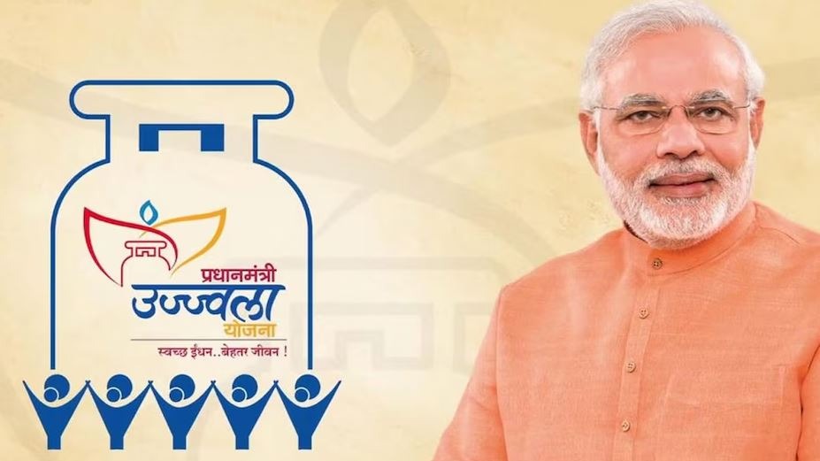 PM UJJAWALA YOJANA