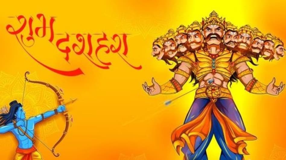 Dussehra Wishes: विजयादशमी को बनाएं स्पेशल, इन खास मैसेज से दें दशहरा की शुभकामनाएं - happy dussehra vijayadashami 2024 wishes quotes messages thoughts images facebook status in hindi ralbs - AajTak
