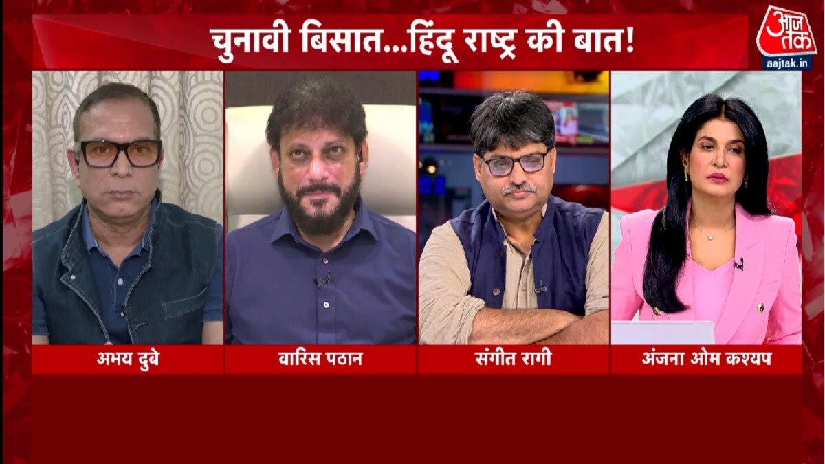 हल्ला बोल