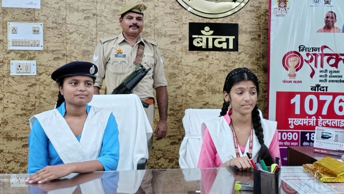 बेटियों को बनाया गया जिले का सबसे बड़ा अधिकारी.