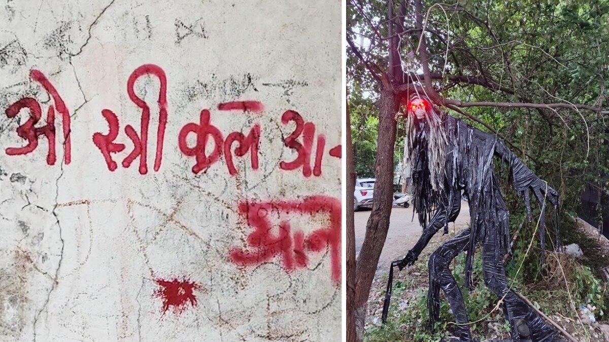 हैलोवीन पार्टी की तस्वीरें सोशल मीडिया पर वायरल.