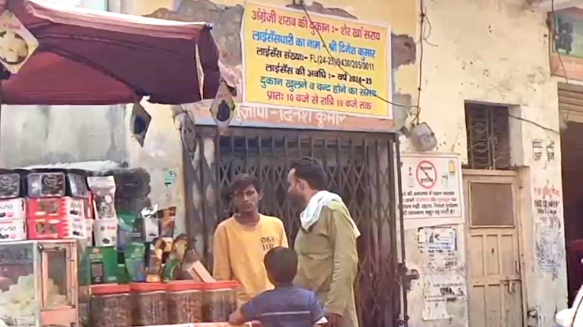 इस दुकान से खरीदी DM साहब ने शराब की बोतल.