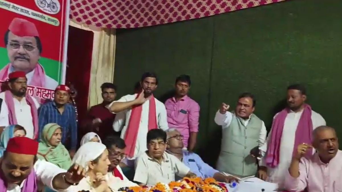 सपा की चुनाव समीक्षा बैठक में हाई वोल्टेज ड्रामा. (Video Grab)