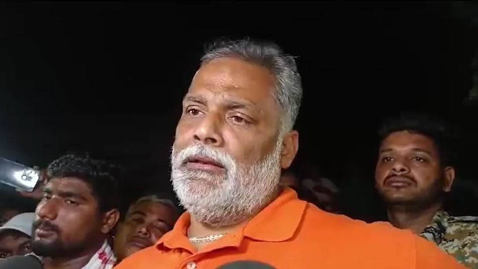 सांसद पप्पू यादव.
