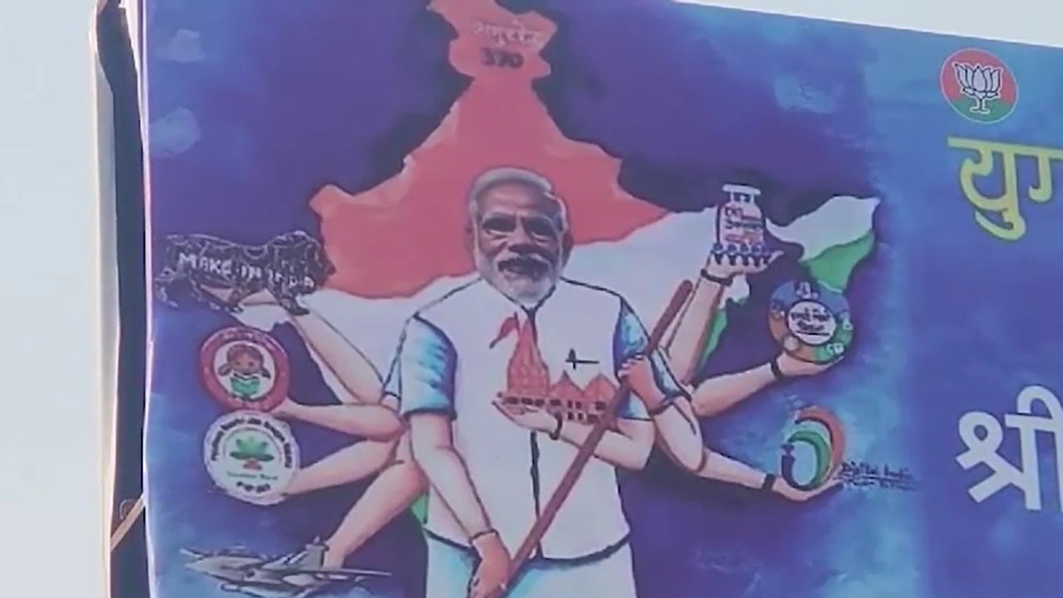 PM मोदी के दौरे से पहले वाराणसी में लगे उनके 10 हाथों वाले पोस्टर, बताया युगपुरुष और शिवभक्त