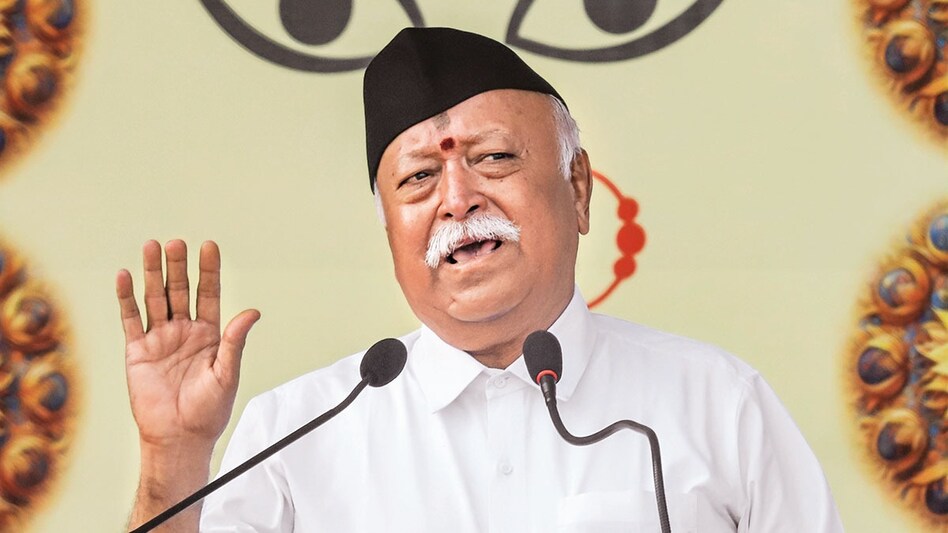 25 और 26 अक्टूबर को मथुरा में संघ की बड़ी बैठक, मोहन भागवत समेत कई नेता होंगे शामिल - Sangh meeting held in Mathura on 25 and 26 October Mohan Bhagwat dattatreya hosabale ntc - AajTak