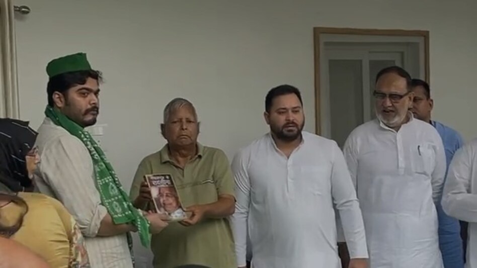 पूर्व सांसद शाहबुद्दीन के बेटे ओसामा ने ली RJD की सदस्यता
