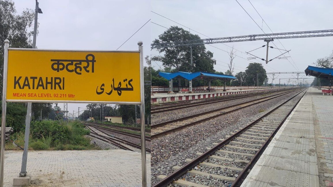 कटहरी रेलवे स्टेशन बना चुनावी मुद्दा