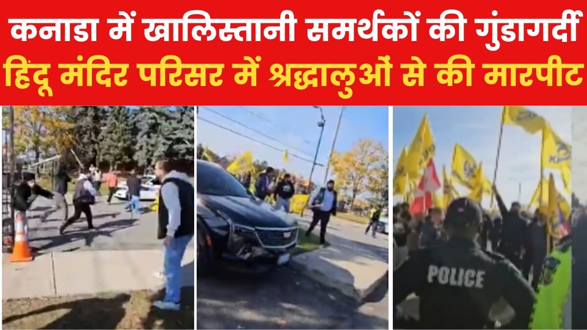 Aaj Ki Taza Khabar: पढ़ें 04 नवंबर 2024 की सुबह की टॉप खबरें और अन्य समाचार