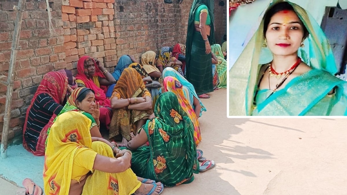 घर में गमगीन माहौल. (इनसेट में मृतक महिला)