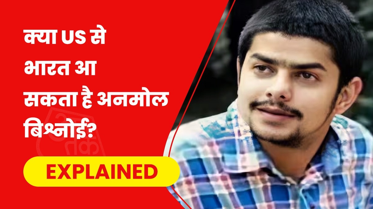 अनमोल बिश्नोई अमेरिका में रह रहा है. (फाइल फोटो)