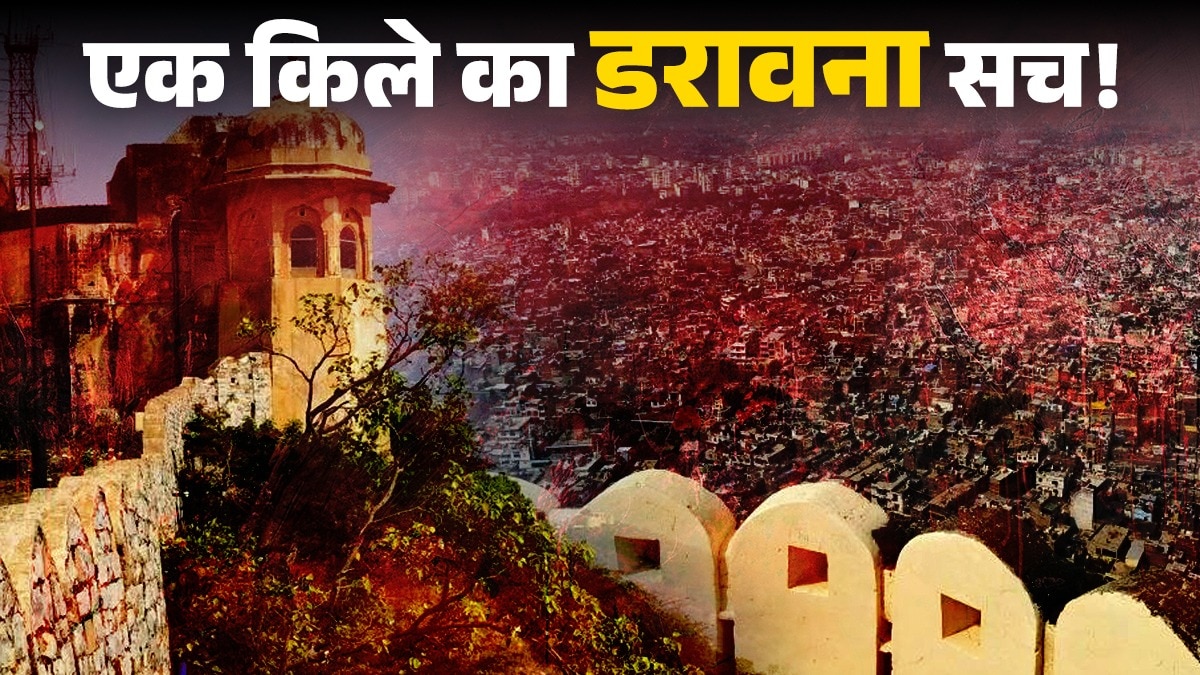 nahargarh mysterious fort