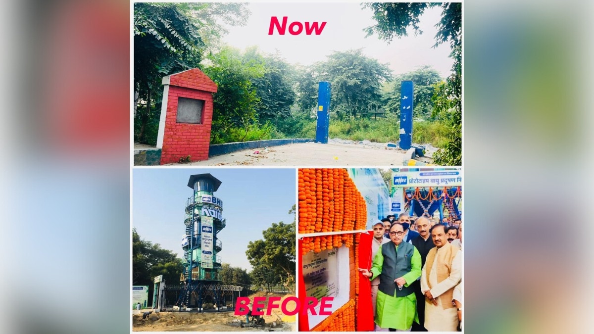 नोएडा का एंटी स्मॉग टावर हटाया गया