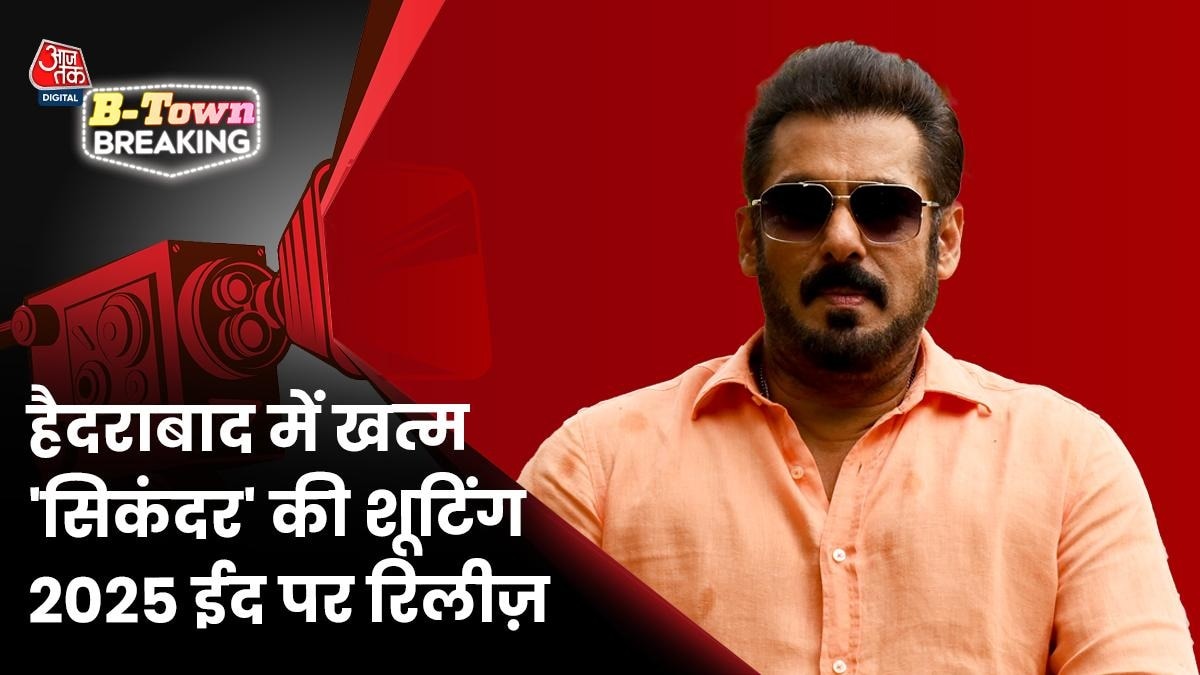 सलमान खान