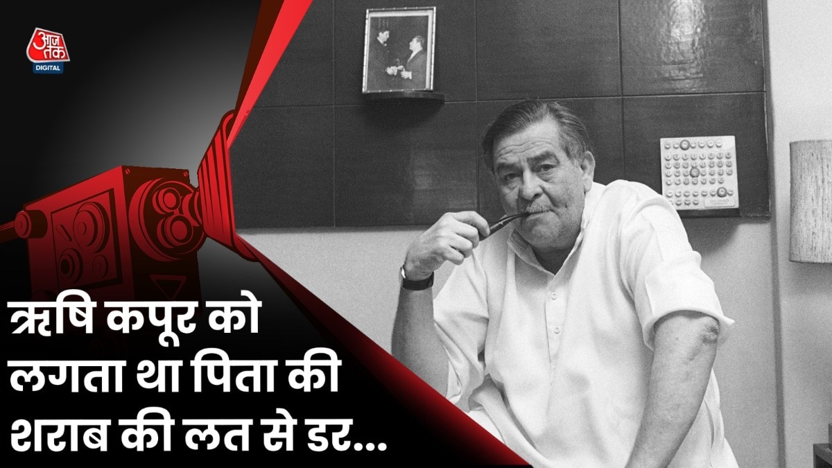 राज कपूर 