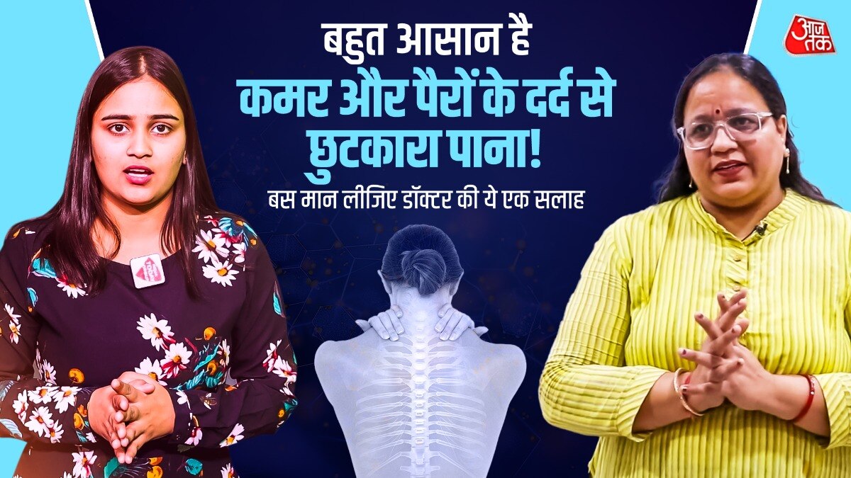 How to get rid of back, shoulder and leg pain during office hours