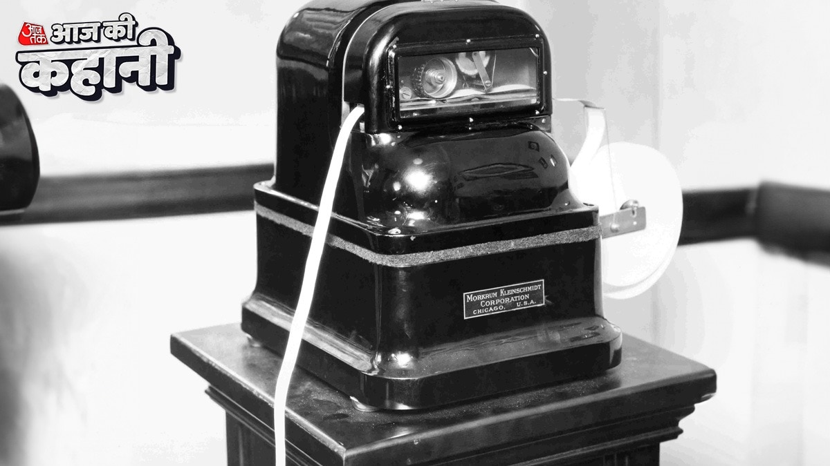 स्टॉक टिकर मशीन का इतिहास (Getty)