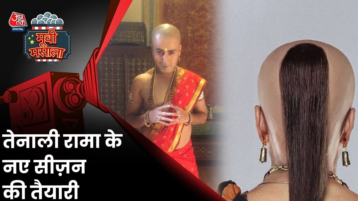  तेनाली रामा के लिए कृष्णा भारद्वाज ने दिया बालों का बलिदान