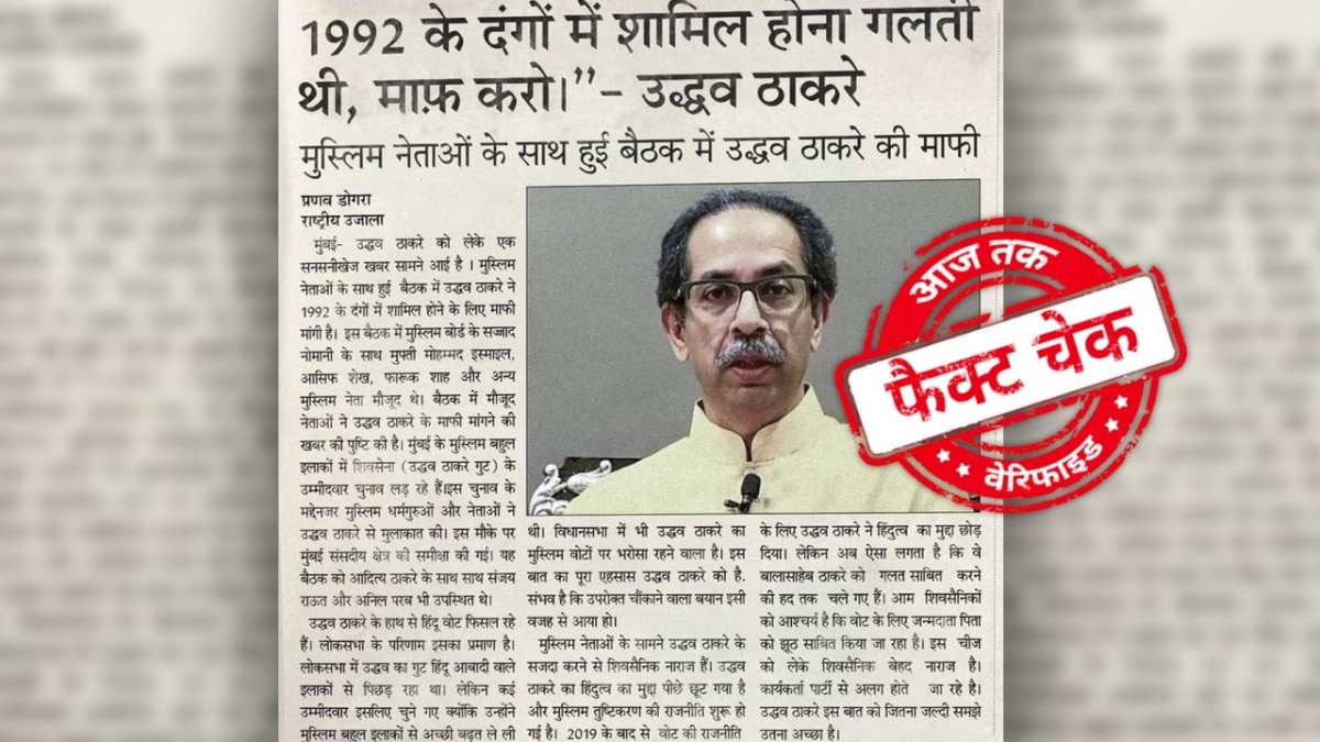 सोशल मीडिया यूजर्स