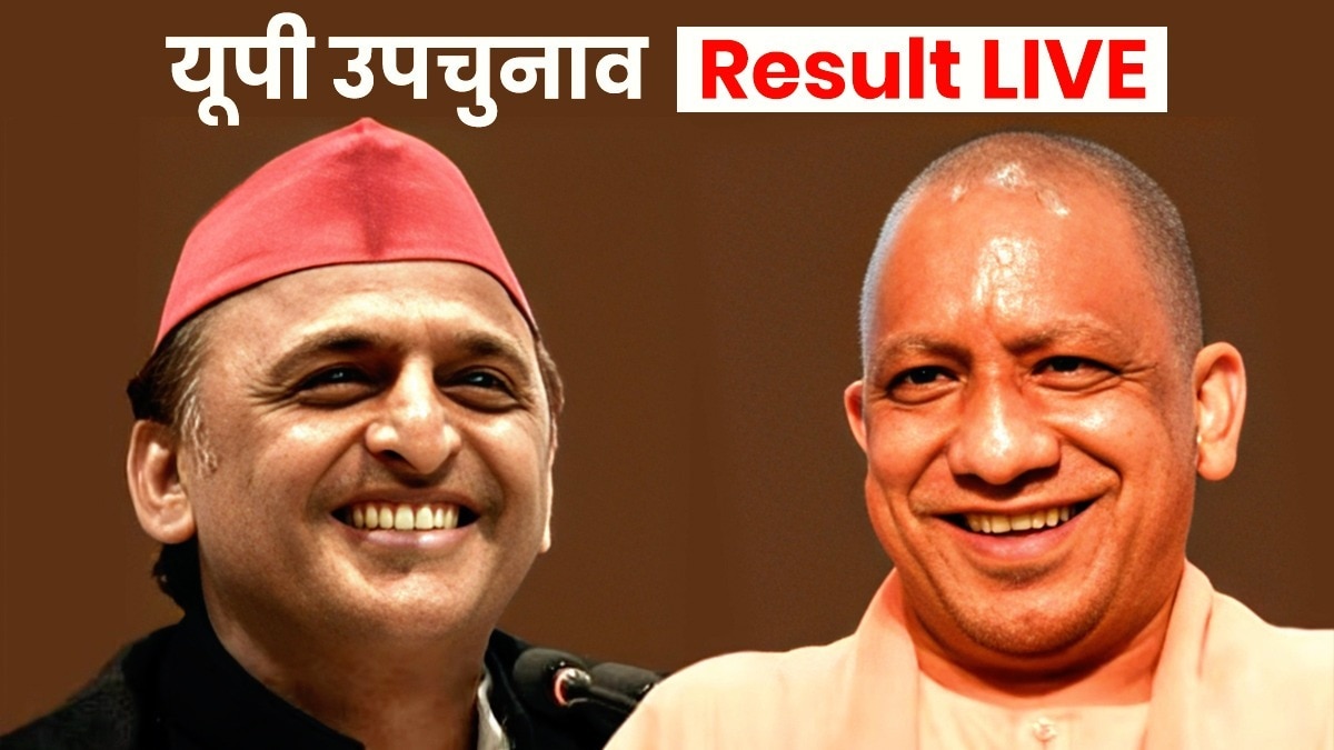 Uttar Pradesh Bypoll Election Results 2024