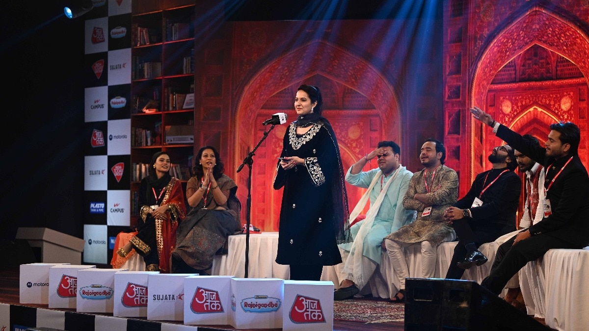 जब सजी जवां शायरों की महफिल