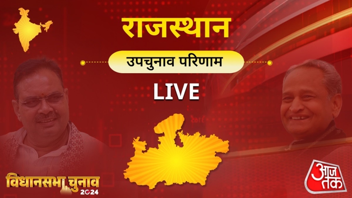 Khinvsar By Election Result