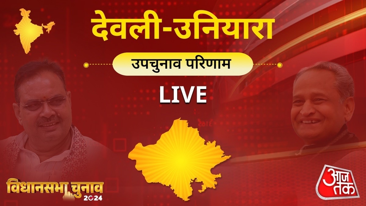 Deoli-Uniara By Election Result