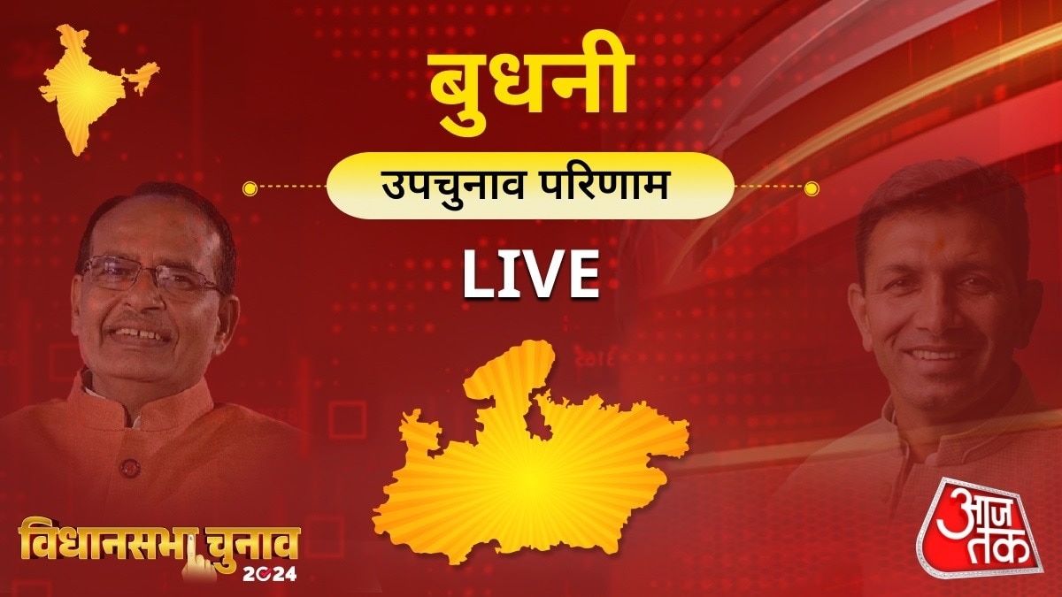 Budhni By Election Result 