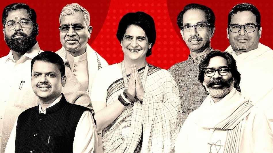 महाराष्ट्र चुनाव बीजेपी जीत