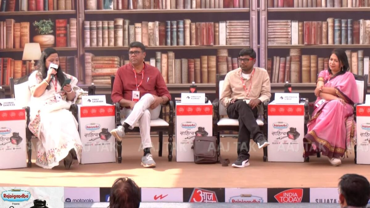 साहित्य आजतक के मंच पर मौजूद कवि और कवयित्री.