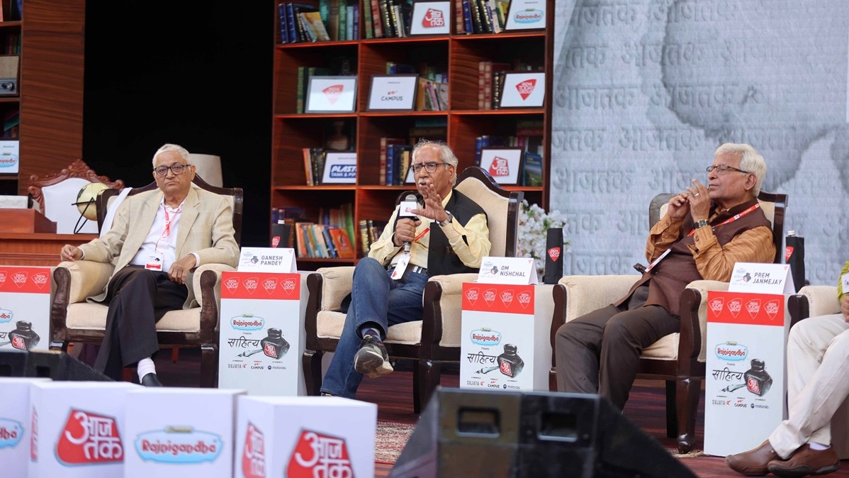 Ganesh Pandey, Om Nishchal, Prem Janmejay