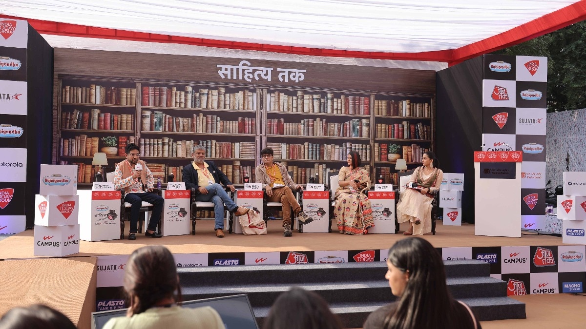 भाषाई साहित्य कल और आज- साहित्य आजतक 