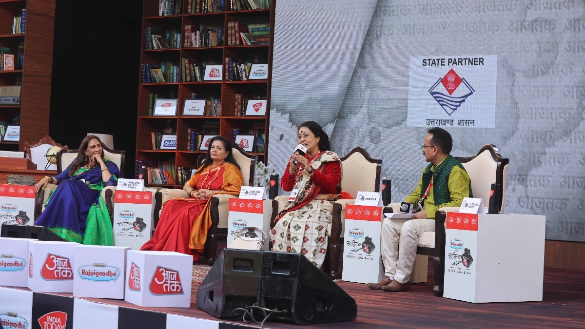 विरासत और हमारा आज- साहित्य आजतक