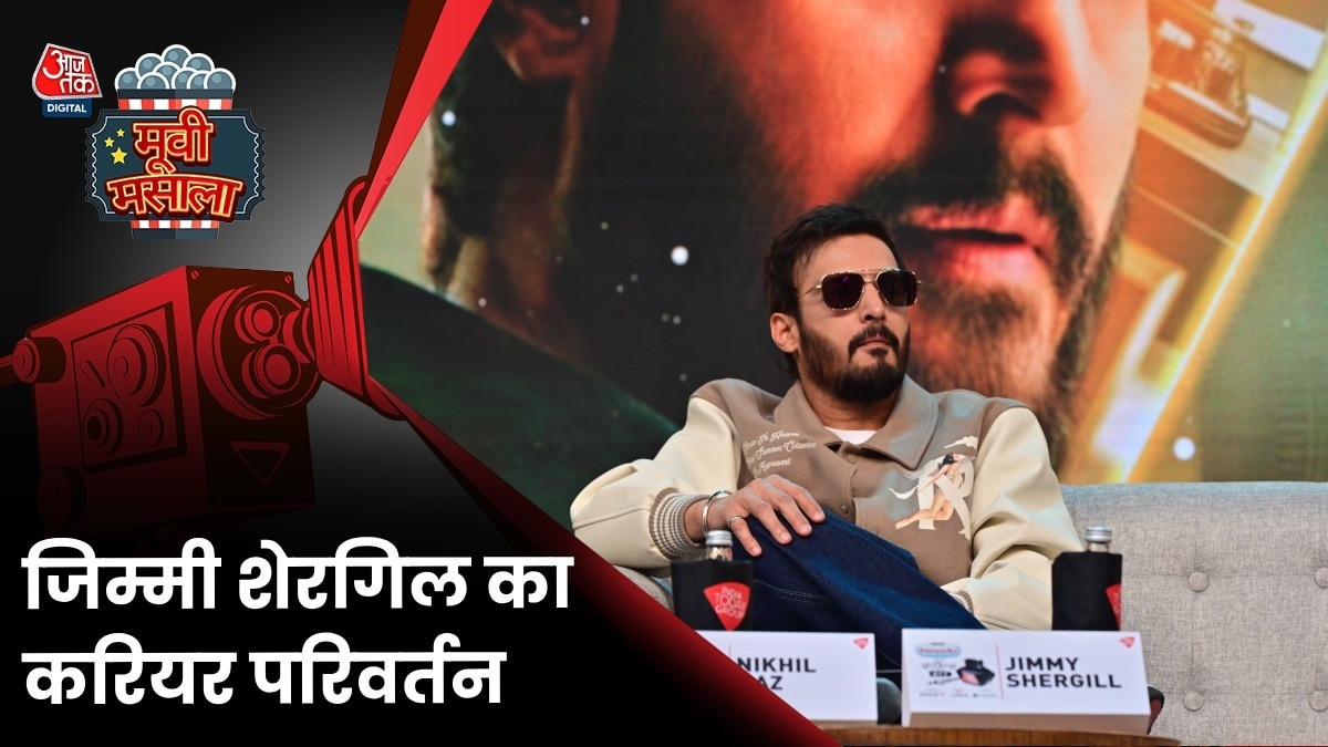 जिम्मी शेरगिल