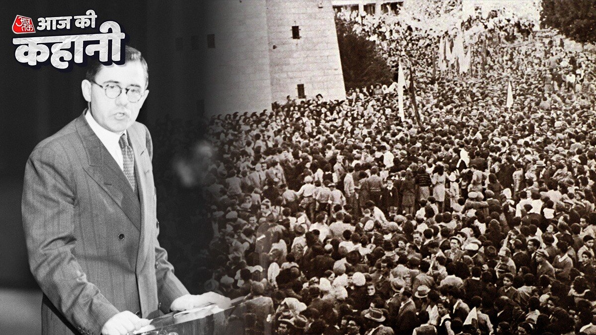 संयुक्त राष्ट्र द्वारा फिलिस्तीन का विभाजन (Getty)